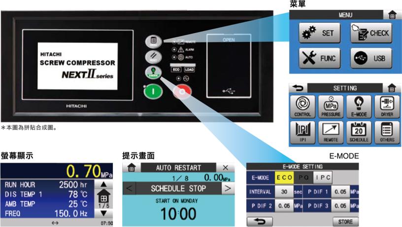 Điều khiển IPC thông minh trên hệ thống khí nén Hitachi